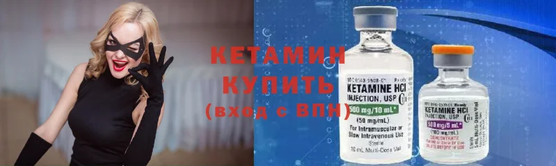 МЕГА зеркало  Обоянь  Кетамин ketamine 