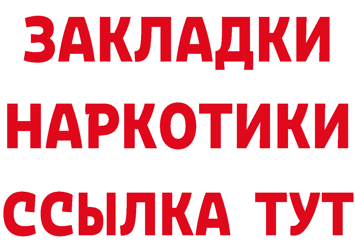 ГАШ гарик маркетплейс мориарти блэк спрут Обоянь