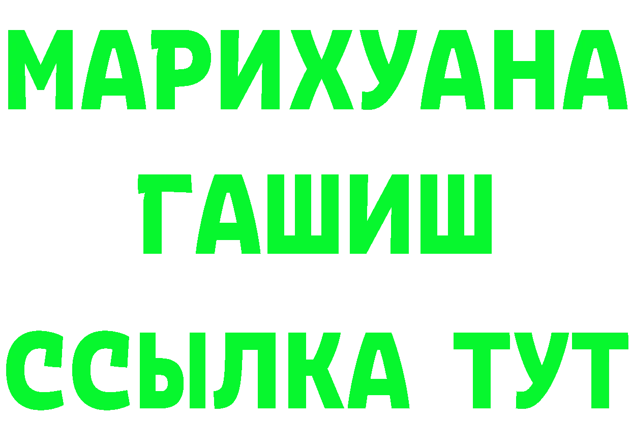 КЕТАМИН ketamine как зайти площадка MEGA Обоянь